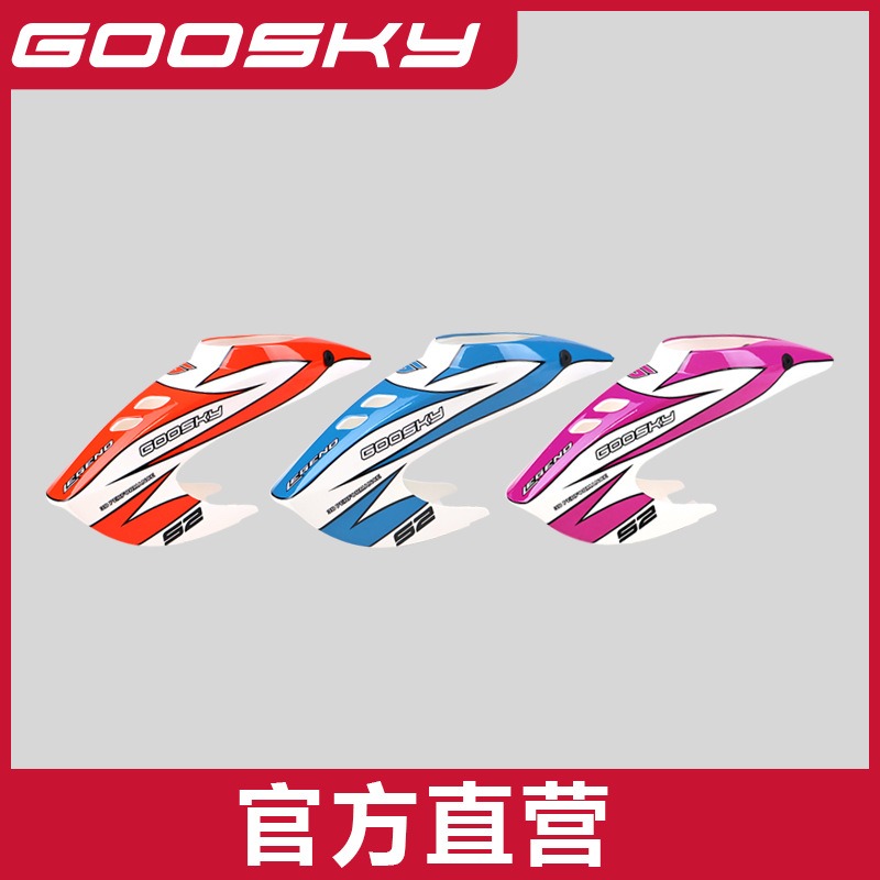 Model Airplane Plastic - GOOSKY S2 Max Remote Control Helicopter