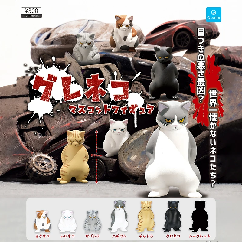 Capsule Toy Gashapon - Japan QUALIA Original Genuine Capsule Toys
