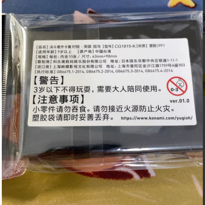 Hot 55pcs Official YuGiOh Simp - đánh giá và giá Card Penny Sleeve