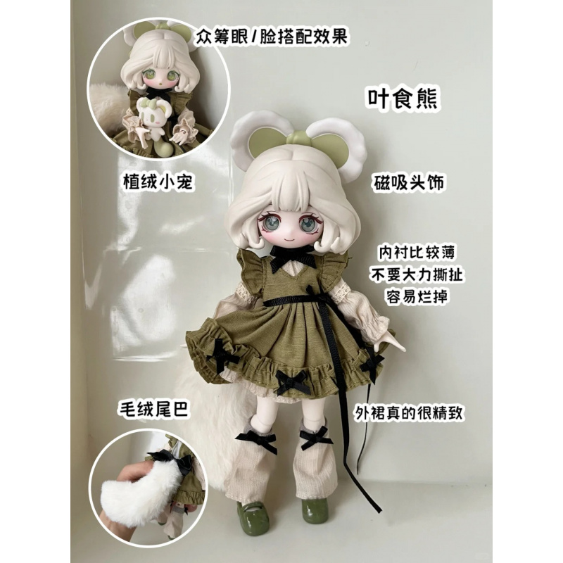 The Luluelf Story Series 1/12  - đánh giá và giá Mystery Box Blind Bag