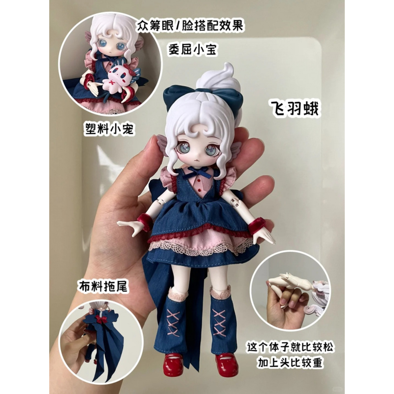 The Luluelf Story Series 1/12  - đánh giá và giá Mystery Box Blind Bag