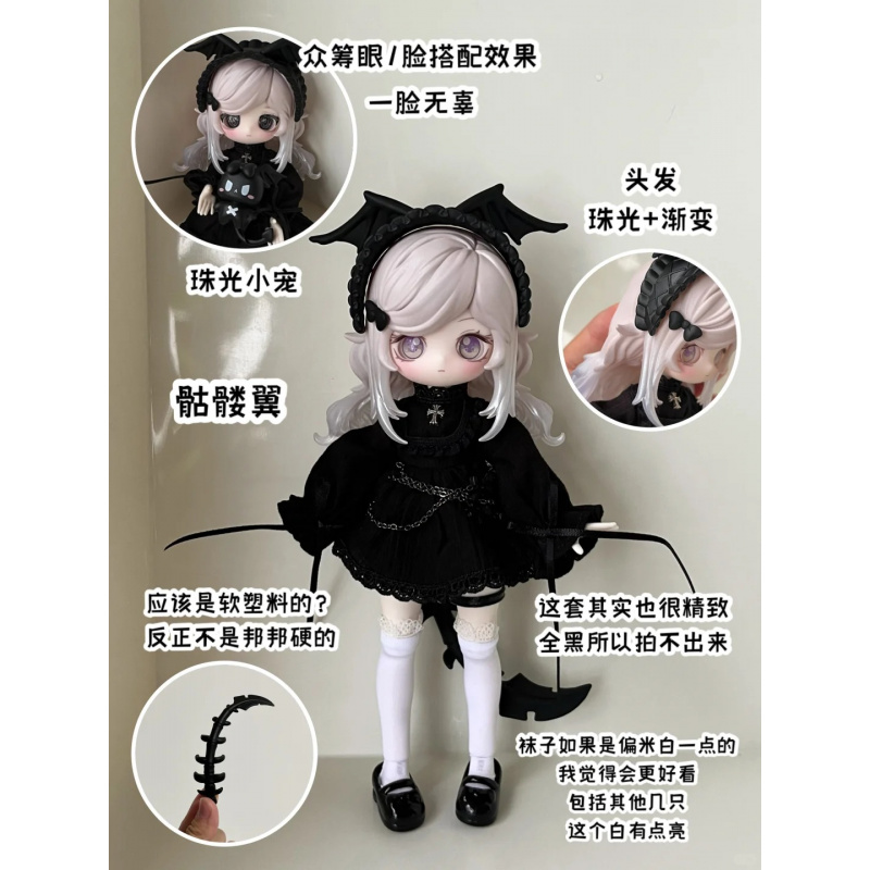 The Luluelf Story Series 1/12  - đánh giá và giá Mystery Box Blind Bag
