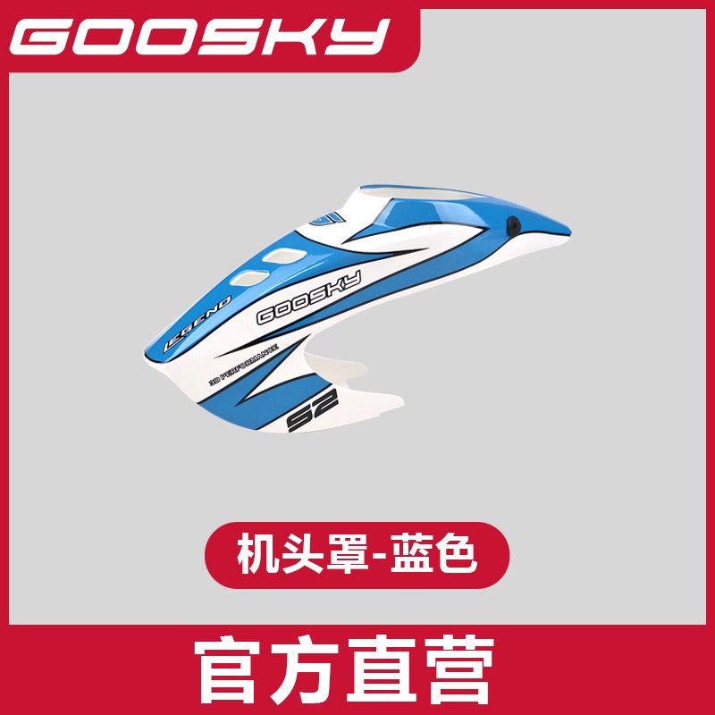 GOOSKY S2 Max Remote Control H - đánh giá và giá Model Airplane Plastic