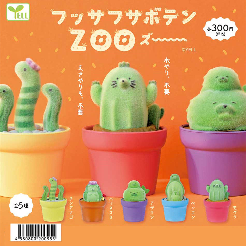 Lovely Kawaii Cute Cactus Zoo  - đánh giá và giá Capsule Toy Gashapon