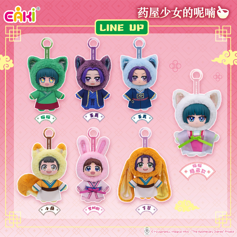 Genuine In Stock EAKI The Apot - đánh giá và giá Vinyl Figure Blank