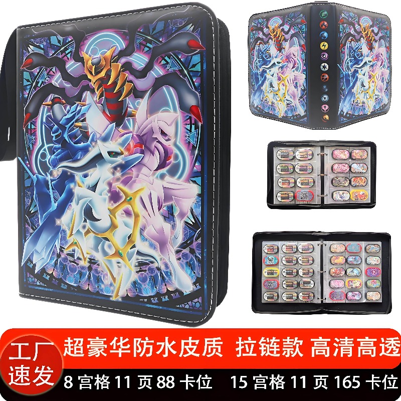 In Stock Pokemon Trading Card  - đánh giá và giá Pokemon Binder Card