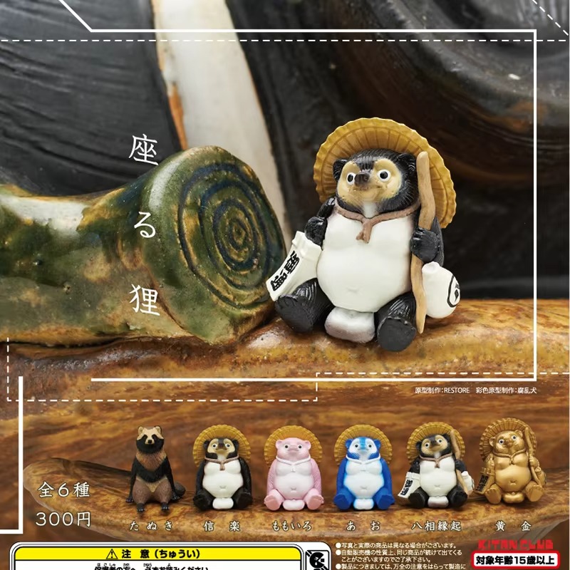 Kitan Gashapon Capsule Toy Sim - đánh giá và giá Capsule Toy Gashapon