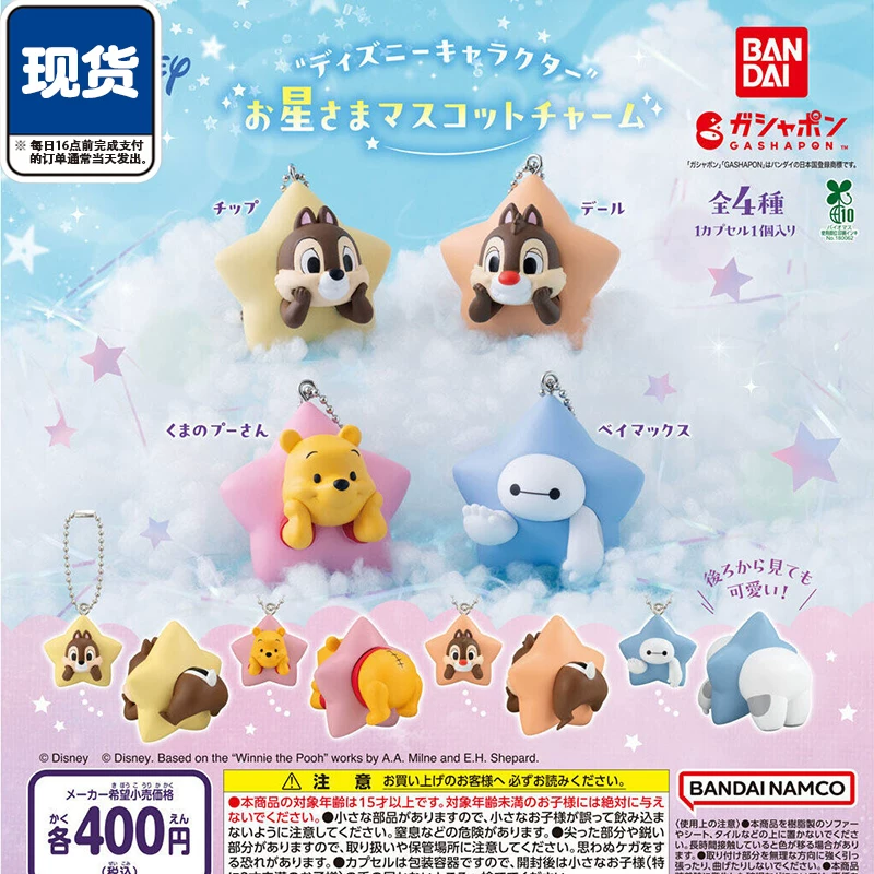 Bandai Disney Star Shape Masco - đánh giá và giá Capsule Toy Gashapon